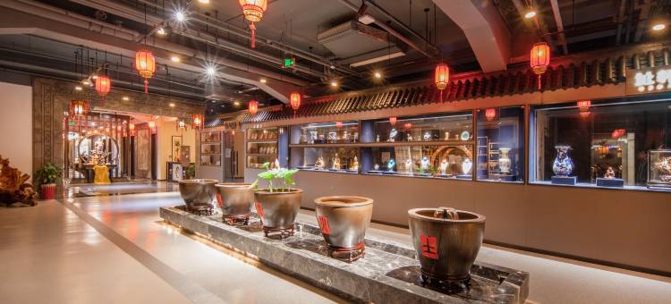 杭州丽呈豪致酒店(宋城店)图片