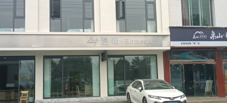 漫玥民宿(雅女湖店)图片