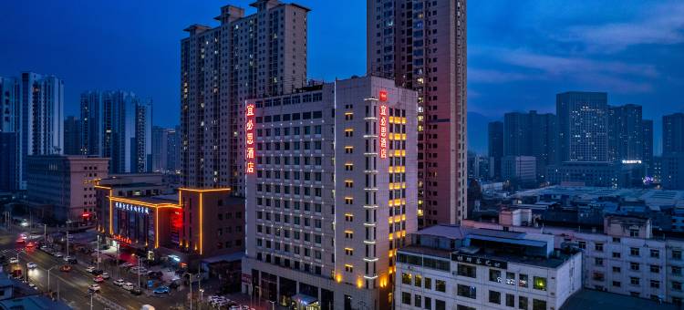 宜必思酒店(兰州雁滩高新区店)图片