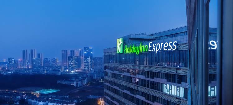 武汉光谷智选假日酒店图片