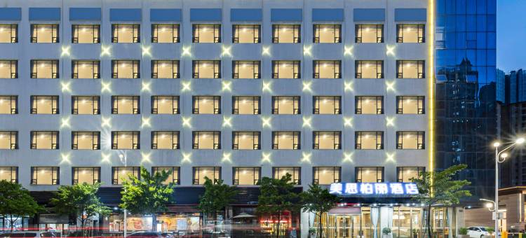 美思柏丽酒店(江门蓬江五邑大学店)图片