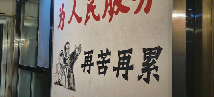 嘉峪关楠舍客栈(方特丝路神话嘉峪关关城店)图片