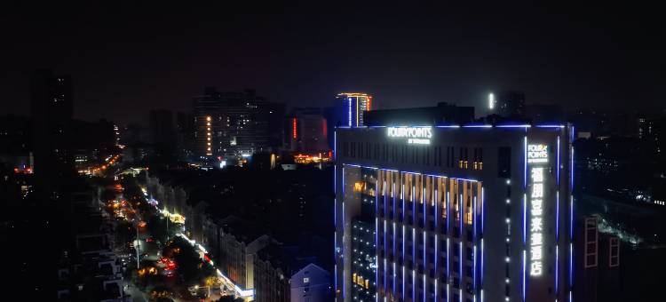 长沙天心福朋喜来登酒店(中南大学铁道学院店)图片