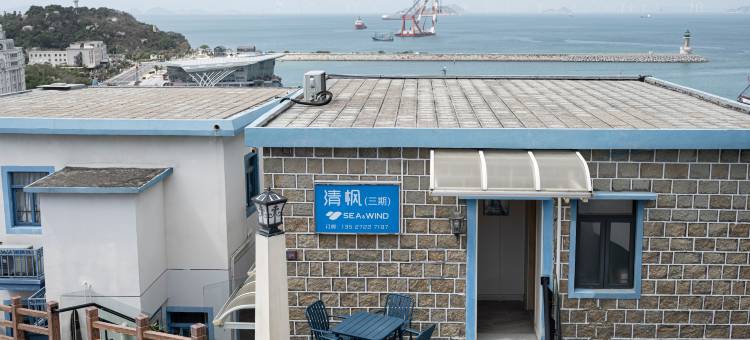 珠海SEA&WIND清枫民宿(桂山岛店)图片
