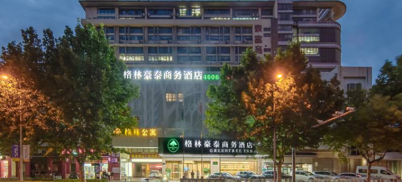 格林豪泰(上海宝山杨行水产路商务酒店)图片