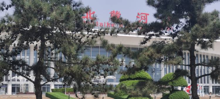 北戴河盛世宾馆电梯客房(北戴河火车站店)图片