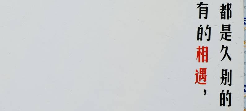 静雅居民宿图片