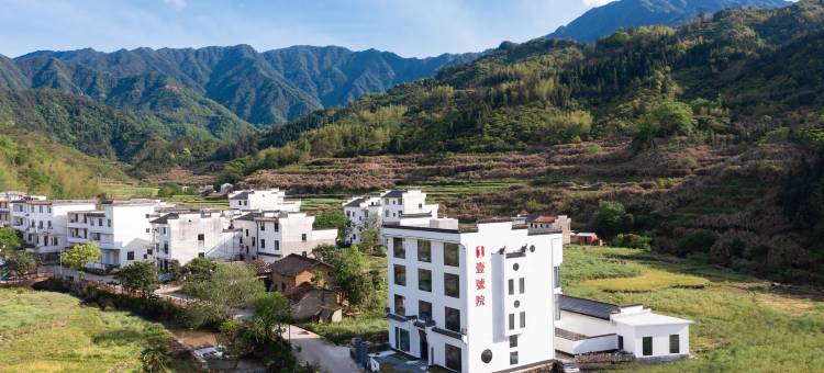 壹号院丨婺源山野·Villa空间设计度假美宿(篁岭风景区店)图片