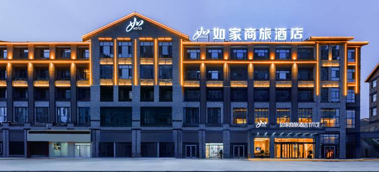 如家商旅酒店(鄄城鲁商城市广场店)图片