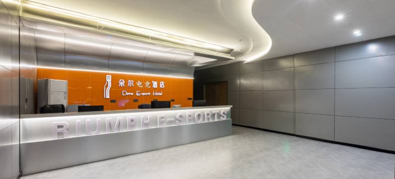 朵尔电竞酒店(南京南站喜马拉雅中心店)图片