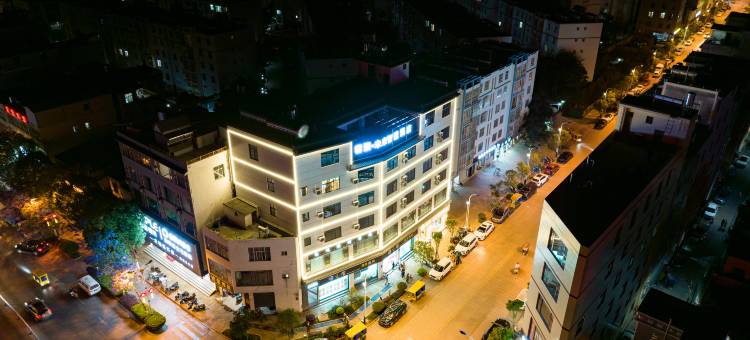 弥渡雲聚·未来智能酒店(花灯广场店)图片