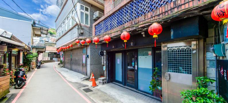 九份琚九屋民宿图片