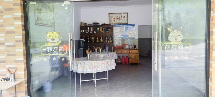 乐山半山云逸民宿图片