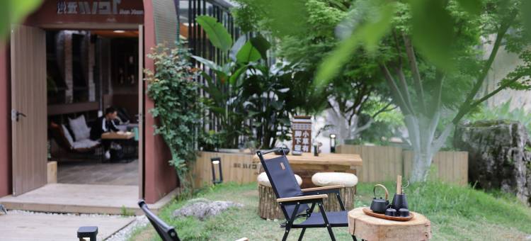 漫萱·湖光森屿OxyArtVilla度假美宿(青岩古镇店)图片