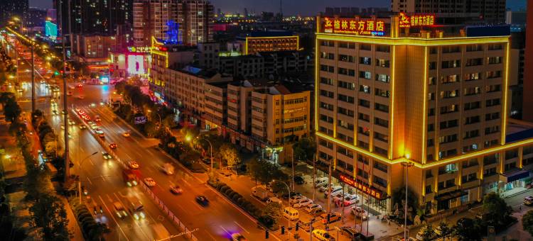 格林东方酒店(阜阳市阜阳火车站涡阳南路店)图片
