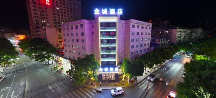 保康金城酒店图片