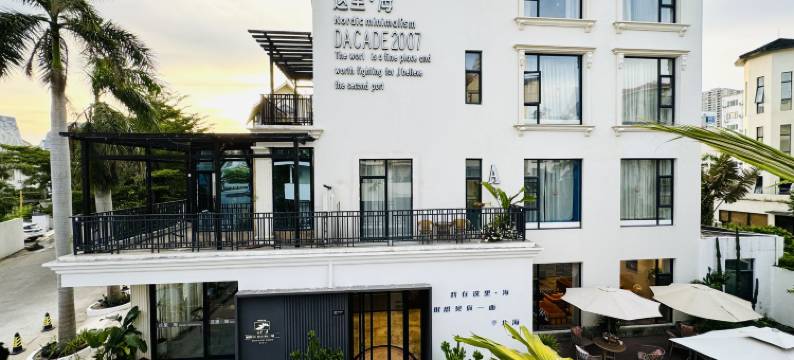 北海银滩这里海度假民宿图片