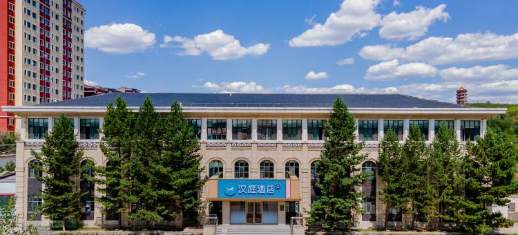 汉庭酒店(乌兰察布集宁怀远南路店)图片