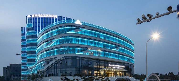 DaysInn戴斯精选温德姆酒店(宇帆高尔夫球场店)图片