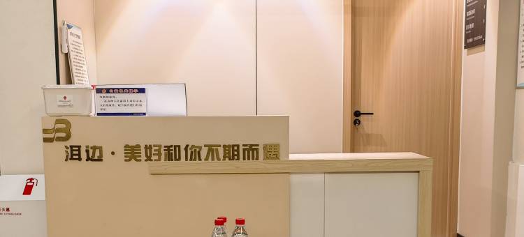 洱边精品民宿(洛阳应天门丽景门店)图片