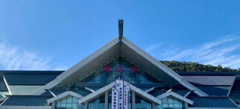 云谷里•Yungolee|软Fu治愈奶油风·璞浅小院(丽江高铁站店)图片