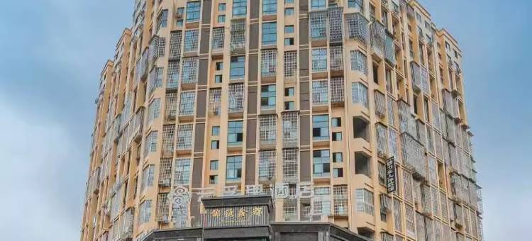 云孚里酒店(安岳中央时代广场店)图片