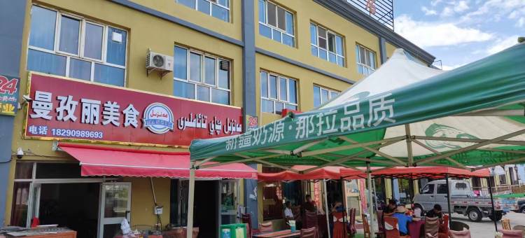 巩留高朋轩酒店图片