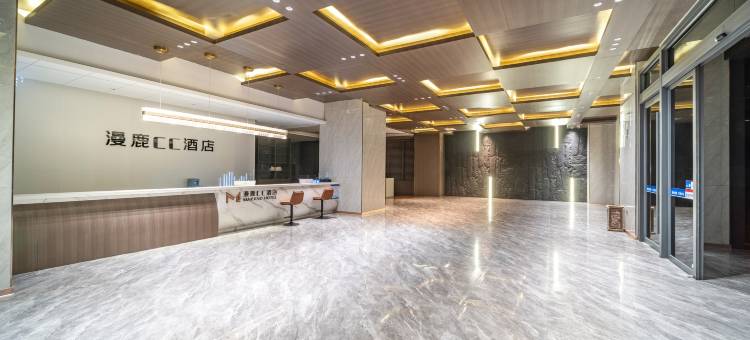 漫鹿CC酒店(三门峡高铁南站店)图片