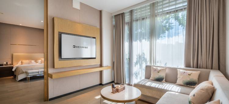 丽呈六洲荟酒店(高淳濑渚洲公园店)图片