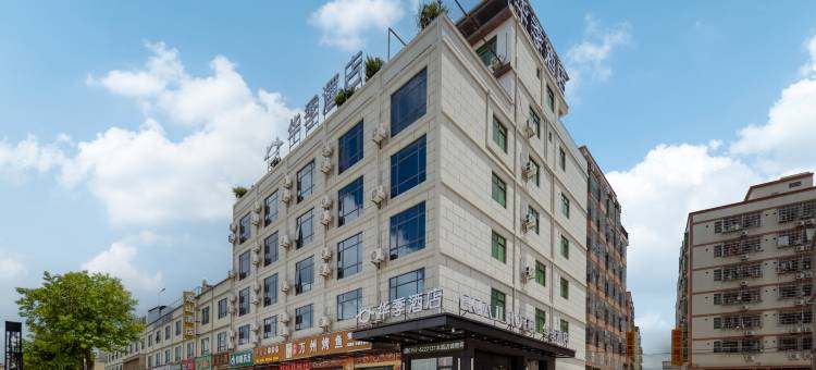 华季酒店(惠州博罗石湾科技产业园店)图片