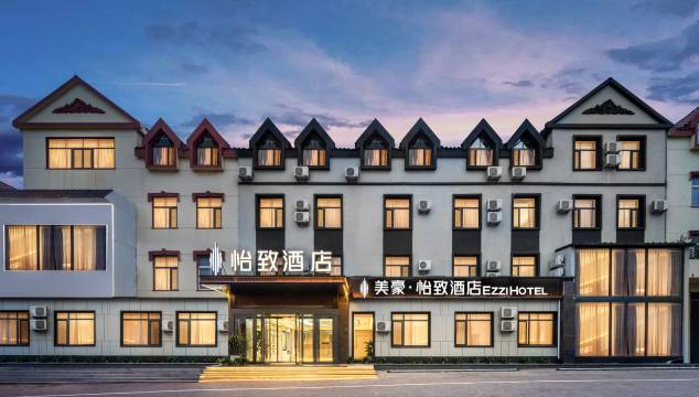 美豪·怡致酒店(锦州笔架山景区店)