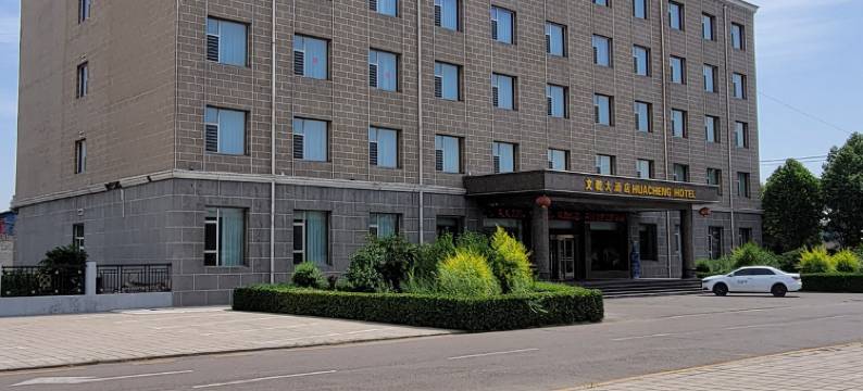 文乾商务酒店(文水汽车站店)图片