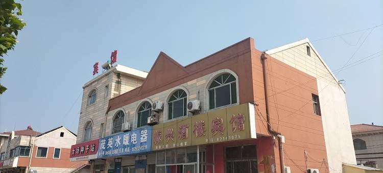 振兴酒楼宾馆图片