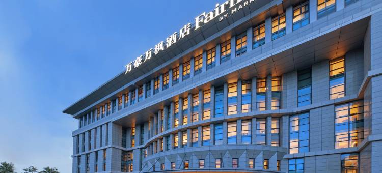 万豪万枫酒店(广州白云机场店)图片