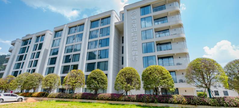 仙岛湖国际温泉度假村图片