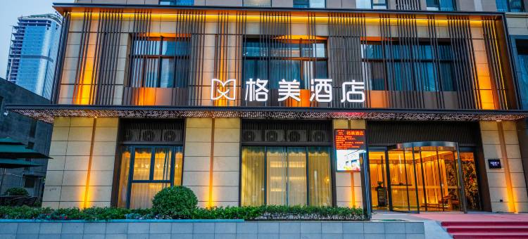 格美酒店(济南高新万达汇鑫时代中心店)图片