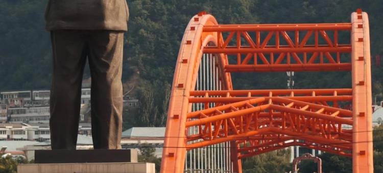 延安·民俗文化酒店(延安革命纪念馆王家坪旧址店)图片