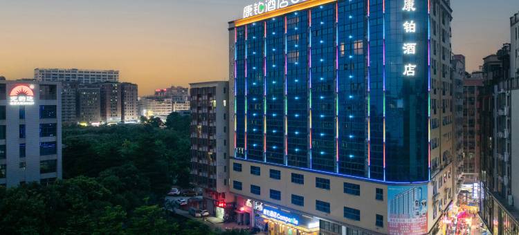 康铂酒店(东莞松山湖华为店)图片