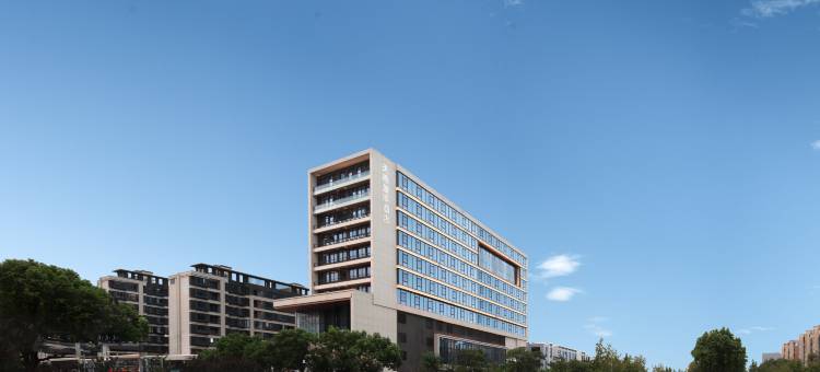 天港漫非酒店(宁波慈城官山河地铁站店)图片