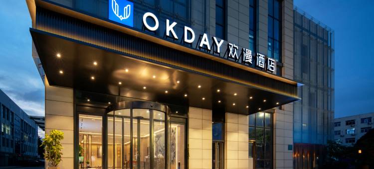 欢漫酒店(青岛城阳区政府万象汇店)图片