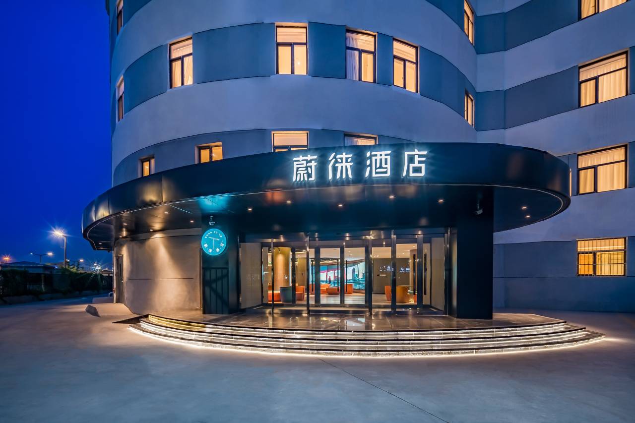 蔚徕酒店(北京通州环球度假区店)图片