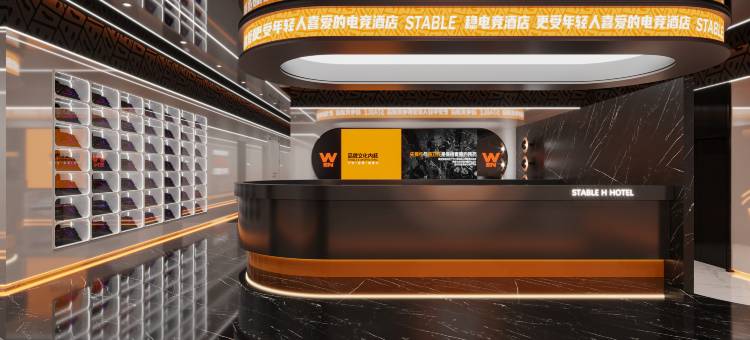 稳电竞H极享酒店(南京新街口地铁站店)图片