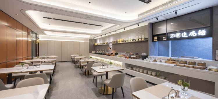如家精选酒店(北京西站军事博物馆店)图片