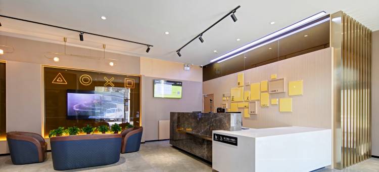 IU酒店(晋中榆次五中店)图片