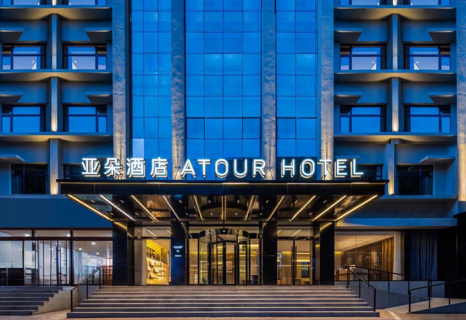 长治高新区亚朵酒店外景图