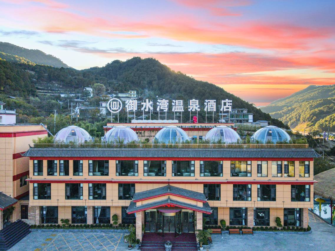 宁蒗御水湾温泉酒店