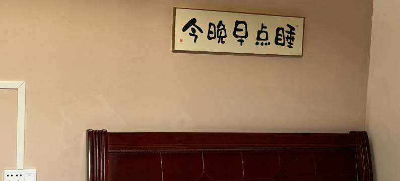 青云·江畔民宿(青云市场五星步行街店)图片