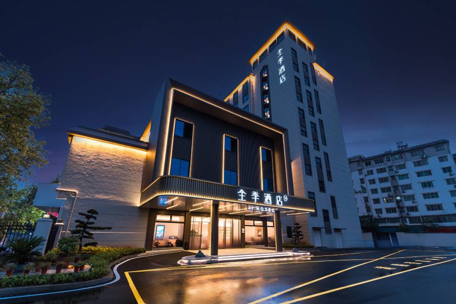 全季酒店(鷹潭站凱翔購物廣場店)
