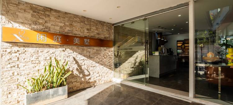 厦门闲庭·海景设计师美墅(环岛路曾厝垵店)图片
