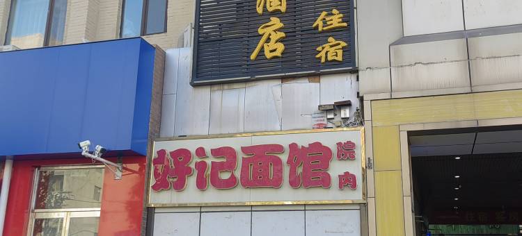 石家庄粤海渔府酒店图片